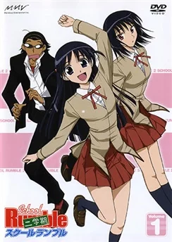 Школьный переполох 2 / School Rumble Ni Gakki (2004) [1-26 из 26]