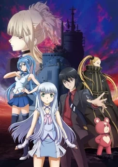 Симфония морской стали: Новое искусство DC / Aoki Hagane no Arpeggio: Ars Nova Movie 1 - DC (2015)