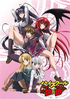 Старшая школа DxD / High School DxD (2012) [1-12 из 12]