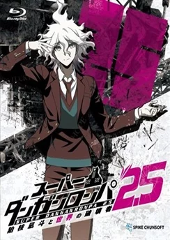 Супер-Данганронпа 2.5: Нагито Комаэда и Разрушитель Мира / Super Danganronpa 2.5: Komaeda Nagito to Sekai no Hakaimono (2017)