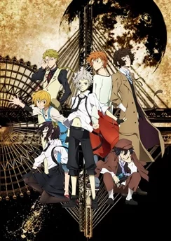 Великий из бродячих псов / Bungou Stray Dogs (2016) [1-12 из 12]