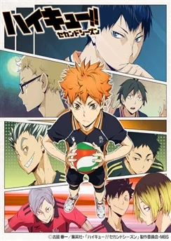 Волейбол!! 2 / Haikyuu!! Second Season (2015) [1-25 из 25]