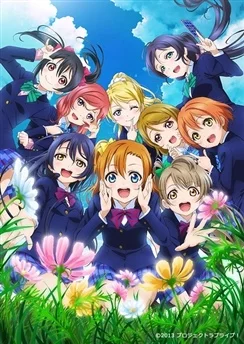 Живая любовь! Проект «Школьный идол» 2 / Love Live! School Idol Project 2nd Season (2014) [1-13 из 13]