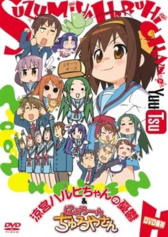 Меланхолия Харухи Судзумии-тян / Suzumiya Haruhi-chan no Yuuutsu (2009) [1-25 из 25]