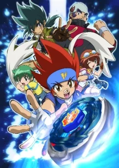 Бейблэйд: Горячий металл / Metal Fight Beyblade (2009) [1-51 из 51]