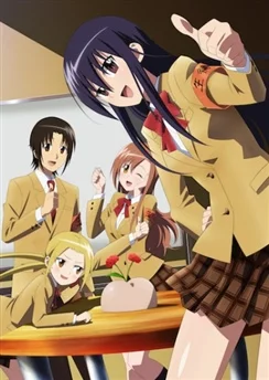 Члены школьного совета. Фильм / Seitokai Yakuindomo Movie (2017)