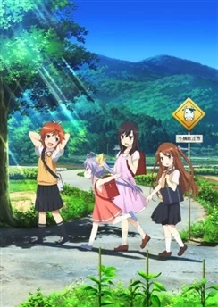 Деревенская глубинка / Non Non Biyori (2013) [1-12 из 12]