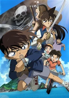 Детектив Конан: Джолли Роджер в глубине лазури / Detective Conan Movie 11: Jolly Roger in the Deep Azure (2007)