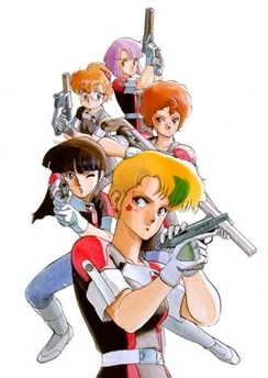 Девичья сила 2 / Gall Force 2: Destruction (1987)