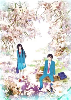 Достучаться до тебя / Kimi ni Todoke (2009) [1-25 из 25]