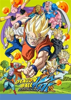 Драконий жемчуг Кай (2014) / Dragon Ball Kai (2014) (2014) [1-61 из 61]