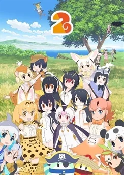 Друзья-зверушки 2 / Kemono Friends 2 (2019) [1-12 из 12]