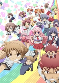 Дурни, тесты, аватары 2 / Baka to Test to Shoukanjuu Ni! (2011) [1-13 из 13]