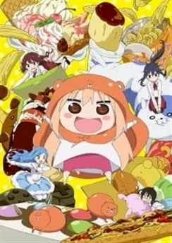 Двуличная сестрёнка Умару! S / Himouto! Umaru-chanS (2015) [1-12 из 12]