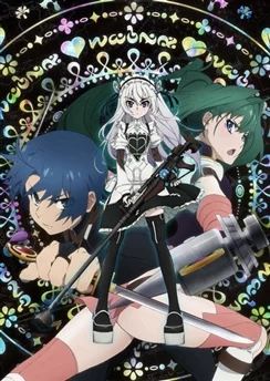 Гроб принцессы Чайки / Hitsugi no Chaika (2014) [1-12 из 12]