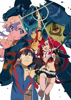 Гуррен-Лаганн, пронзающий небеса / Tengen Toppa Gurren Lagann (2007) [1-27 из 27]