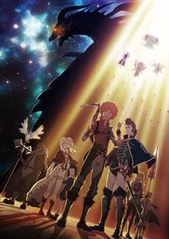 Ярость Бахамута: Генезис / Shingeki no Bahamut: Genesis (2014) [1-12 из 12]