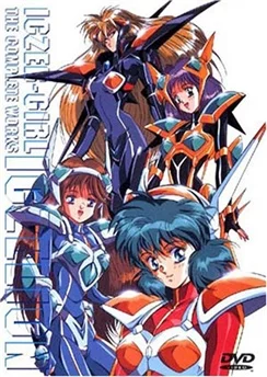 Икзелион / Iczer-Girl Iczelion (1995) [1-2 из 2]