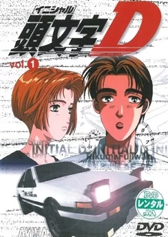 Инициал Ди: Стадия первая / Initial D First Stage (1998) [1-26 из 26]