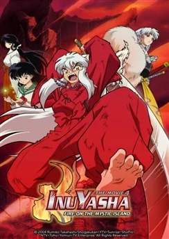 Инуяся: Пламя острова Хорай / InuYasha Movie 4: Guren no Houraijima (2004)