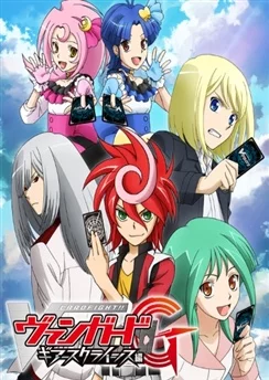 Карточные бои Авангарда G: Приборный кризис / Cardfight!! Vanguard G: GIRS Crisis-hen (2015) [1-26 из 26]