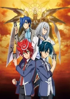 Карточные бои Авангарда G: Z / Cardfight!! Vanguard G: Z (2017) [1-24 из 24]