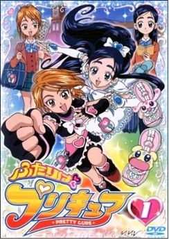 Хорошенькое лекарство / Futari wa Precure (2004) [1-49 из 49]