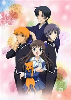 Корзинка фруктов / Fruits Basket (2001) [1-26 из 26]