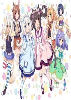 Кошачий рай: Обещания кошек / Nekopara: Koneko no Hi no Yakusoku (2018)