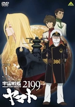 Космический линкор Ямато 2199 / Uchuu Senkan Yamato 2199 (2012) [1-26 из 26]