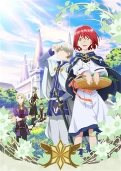 Красноволосая принцесса Белоснежка / Akagami no Shirayuki-hime (2015) [1-12 из 12]