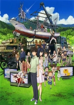 Летние войны / Summer Wars (2009)