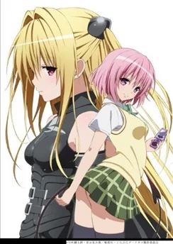 Любовные неприятности: Тьма OVA / To LOVE-Ru Darkness OVA (2012) [1-9 из 9]