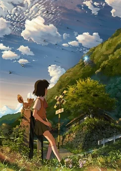 Ловцы забытых голосов / Hoshi wo Ou Kodomo (2011)