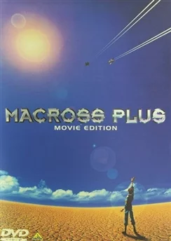 Макросс Плюс / Macross Plus Movie Edition (1995)