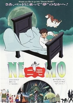 Маленький Немо / Little Nemo (1989)