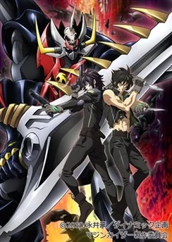 Мазинкайзер SKL / Mazinkaiser SKL (2010) [1-3 из 3]