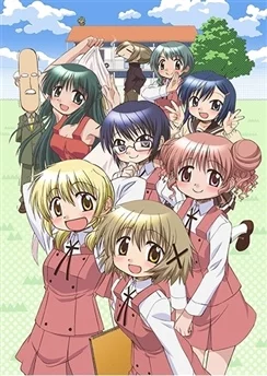 Наброски Хидамари x 365 / Hidamari Sketch x 365 (2008) [1-13 из 13]