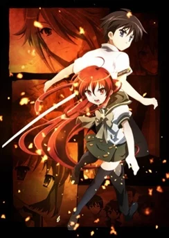 Пламенный взор Шаны II / Shakugan no Shana II (Second) (2007) [1-24 из 24]