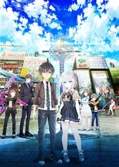 Пожимая руку / Hand Shakers (2017) [1-12 из 12]