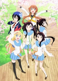 Притворная любовь 2 / Nisekoi: (2015) [1-12 из 12]