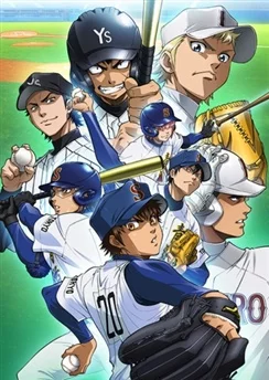 Путь аса 2 / Diamond no Ace: Second Season (2015) [1-51 из 51]