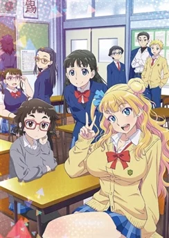 Расскажи нам, Гяруко! / Oshiete! Galko-chan (2016) [1-12 из 12]