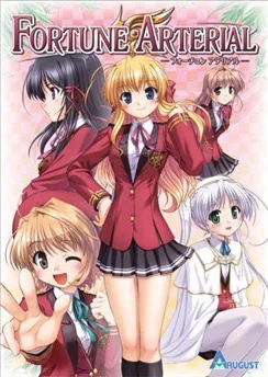 Развилка фортуны OVA / Fortune Arterial: Akai Yakusoku - Tadoritsuita Basho (2011)