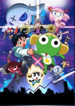 Сержант Кэроро. Фильм 1 / Keroro Gunsou Movie 1 (2006)