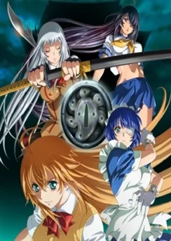 Сила тысячи в Киото / Ikkitousen: Shuugaku Toushi Keppuuroku (2011)