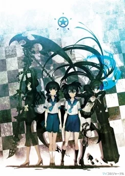 Стрелок с чёрной скалы OVA / Black★Rock Shooter (OVA) (2010)