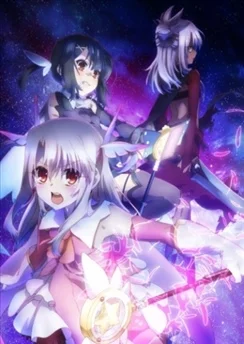 Судьба/Девочка-волшебница Иллия 2 / Fate/kaleid liner Prisma☆Illya 2wei! (2014) [1-10 из 10]