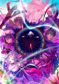 Судьба/Ночь схватки: Прикосновение небес 3 / Fate/stay night Movie: Heaven's Feel - III. Spring Song (2020)