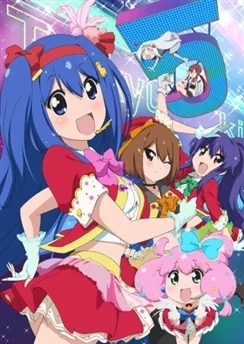 Теннис 5 / Teekyuu 5 (2015) [1-12 из 12]